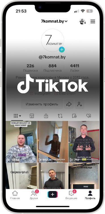 TikTok